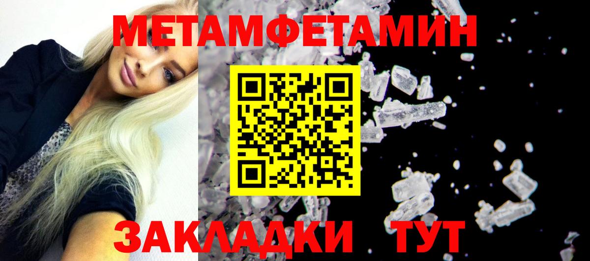 Amphetamine  Вход с VPN  АМФ  АМФ 97%  Гурьевск 