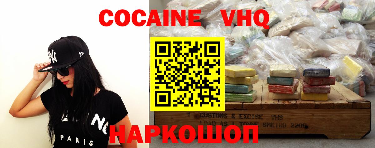 Меф кристаллы  Гурьевск  Каннабис  MDMA  Метадон  Вход с VPN  КОКАИН  ГАШ  ГАШ 