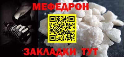 прущий лед Ливны