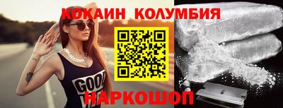 винт Лесосибирск