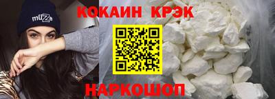 меф VHQ Ликино-Дулёво