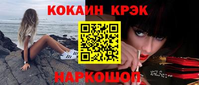 меф VHQ Ликино-Дулёво