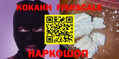 меф VHQ Ликино-Дулёво