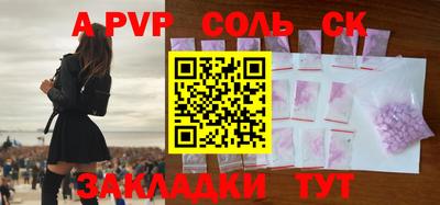 винт Лесосибирск