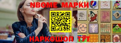 меф VHQ Ликино-Дулёво