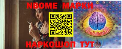 меф VHQ Ликино-Дулёво