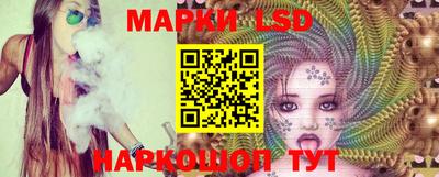 прущий лед Ливны