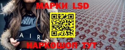 винт Лесосибирск