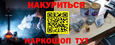 прущий лед Ливны