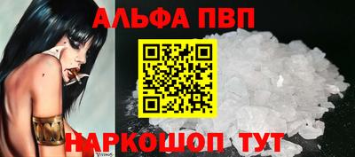 винт Лесосибирск