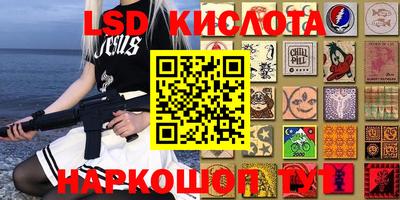винт Лесосибирск