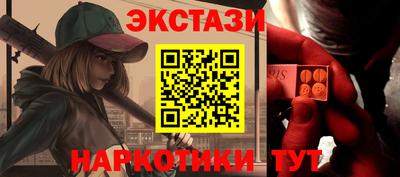 прущий лед Ливны