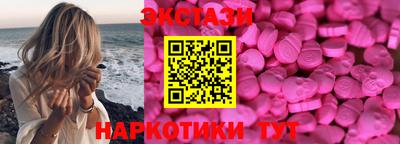 меф VHQ Ликино-Дулёво