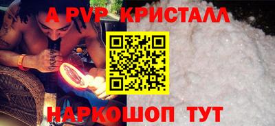 меф VHQ Ликино-Дулёво