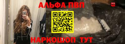 меф VHQ Ликино-Дулёво