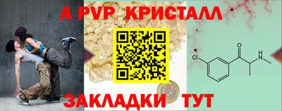 винт Лесосибирск