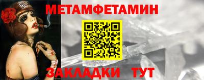 меф VHQ Ликино-Дулёво