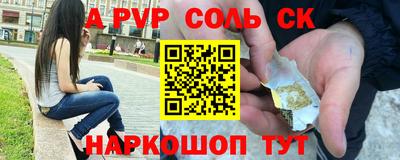 винт Лесосибирск