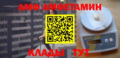 прущий лед Ливны