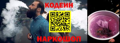 прущий лед Ливны