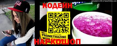 винт Лесосибирск