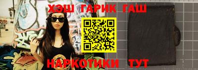 винт Лесосибирск