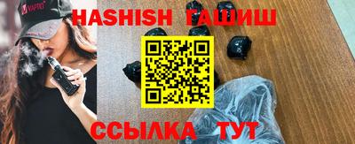 меф VHQ Ликино-Дулёво