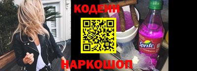 винт Лесосибирск