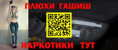 винт Лесосибирск