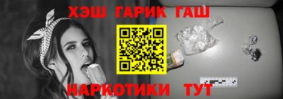 винт Лесосибирск