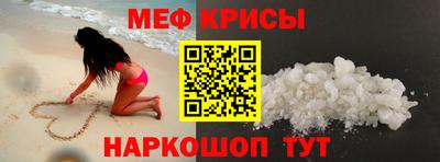 прущий лед Ливны