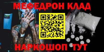 прущий лед Ливны