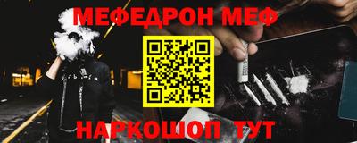 винт Лесосибирск