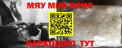 винт Лесосибирск