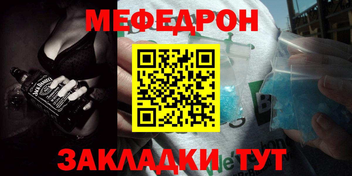 A-PVP Гурьевск