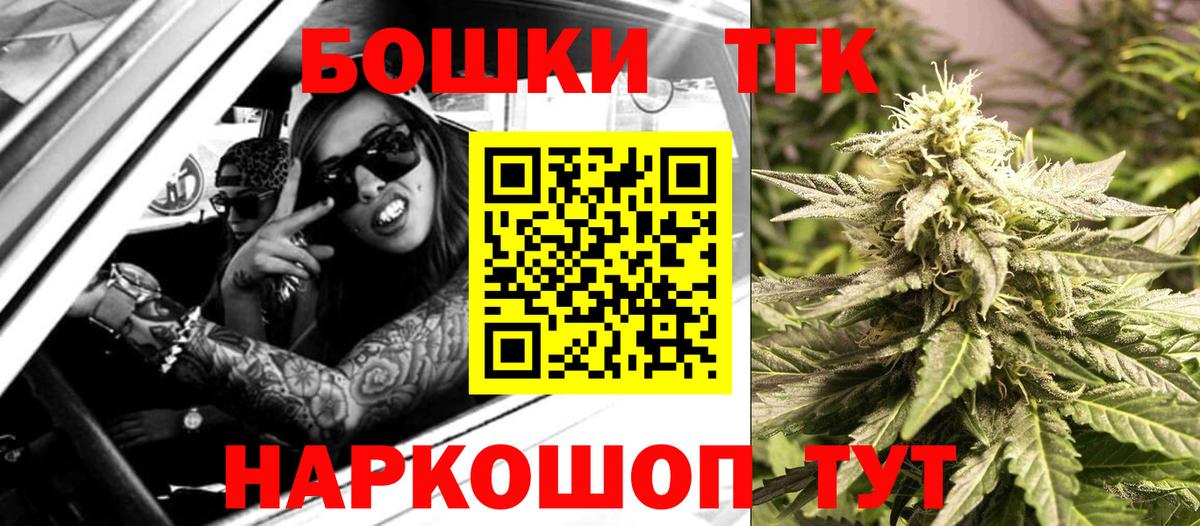 Конопля MAZAR  Каннабис индика  Конопля Ganja  Гурьевск  Вход с VPN 